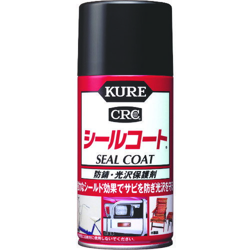 KURE 防錆・光沢保護剤 シールコート 316ml NO1018