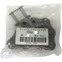 KANA ローラーチェーン フィットリンク 60-100L(JL付) リベット形 FT60-100J(4)