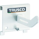 TRUSCO パネリーナ用ホースフックS TUR-HFS(3)