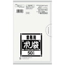 サニパック N-08サニタリー用透明 50枚 N-08(3)