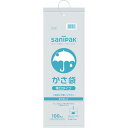 サニパック カサ袋薄口タイプ半透明 100枚 P-99