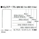 MAX ステープル 肩幅10mm 長さ19mm 5000本入り 1019J