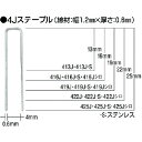 MAX タッカ用ステンレスステープル 肩幅4mm 長さ25mm 5000本入り 425J-S