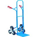 【送料別途】【直送品】KAISER スチール三輪階段昇降機 200kg 724298(4)