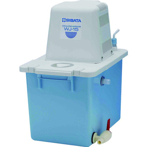【送料別途】【直送品】SIBATA 循環アスピレーター 100V仕様 WJ-15 044660-152