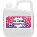 サラヤ 洗濯用洗剤超濃縮5L 51702