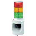 パトライト LED積層信号灯付き電子音報知器 色:赤・黄・緑 LKEH-310FA-RYG