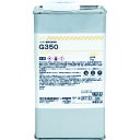 コニシ G350 接着剤1液タイプ 軟質ビニル用 1kg 05559