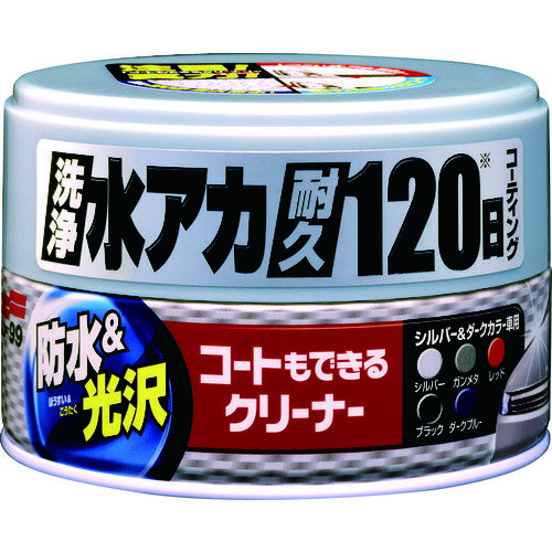 ソフト99 車輌用ワックス コートもできるクリーナーハンネリ シルバー&ダーク車用 00288