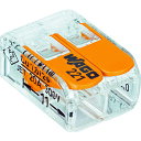 WAGO WFR-2 より線・単線ワンタッチ接続可能コネクタ 2穴用 100個入 WFR-2