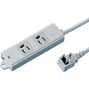 SANWA 工事物件タップ 抜け止めコンセント 2個口 L型 ケーブル長1m TAP-KE2L-1(2)