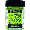 シンロイヒ カラー夜光ペイント 30g グリーン 214DM