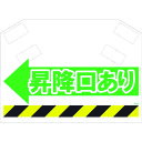 SHOWA 筋かいシート S-010
