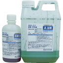 【送料別途】【直送品】TC オッシャーコート コンクリート凹凸補修剤 6Kgセット C82レッド UW-7706-C82