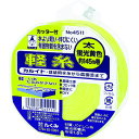 たくみ 水糸 軽糸イエロー太145m 4511