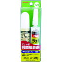 アルテコ プロ用 ゼリー状瞬間接着剤 721-B 硬化促進スプレー付き 721-B-20G