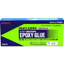 アルテコ 業務用 エポキシ接着剤 F05 1kgセット【速硬化タイプ】 F05-1KG