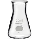 HARIO 三角フラスコ 目安目盛付 20ml SF-20-SCI