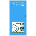 サニパック ばんじゅう用ポリ袋105号 青 BB03(3)
