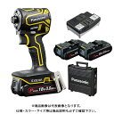 パナソニック Panasonic 18V 3.0Ahインパクトドライバー(黄) 電池パック2個、充電器、ケース付 EZ1PD1N18D-Y