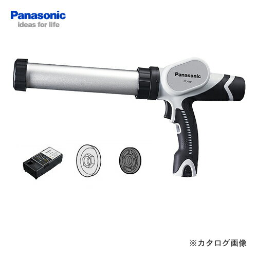 パナソニック Panasonic EZ3610LA1J-H 3.6V 1.5Ah 充電式シーリングガン