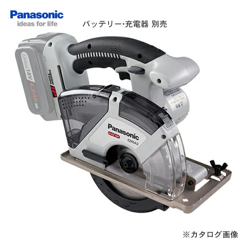 【イチオシ】パナソニック Panasonic EZ45A2XW-H Dual 充電式パワーカッター135 木工刃付 本体のみ