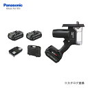 パナソニック Panasonic EZ45A3LJ2F-B Dual 充電角穴カッター (黒) 14.4V 5.0Ah 電池2個付