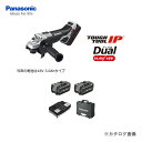 【イチオシ】パナソニック Panasonic EZ46A1LJ2G-H Dual 18V 5.0Ah 充電ディスクグラインダー 100