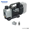 パナソニック Panasonic EZ46A3K-B 真空ポンプ本体+ケース