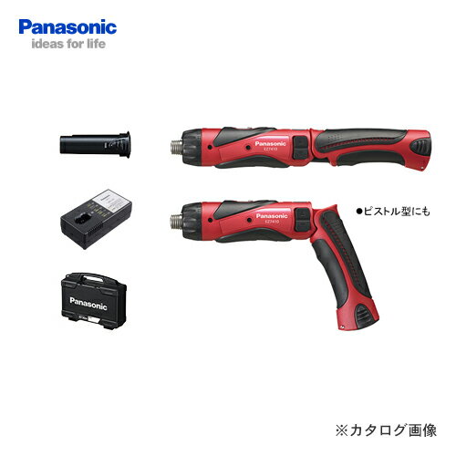 【イチオシ】【予備電池付】パナソニック Panasonic EZ7410LA2SR1 3.6V 1.5Ah 充電式スティックドリルドライバー (赤)