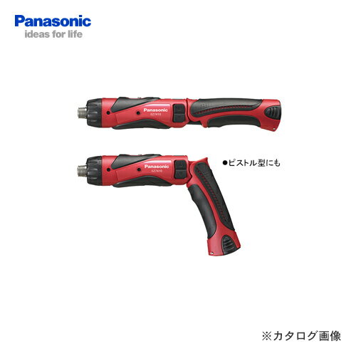 パナソニック Panasonic EZ7410XR1 3.6V 充電式スティックドリルドライバー (赤) 本体のみ