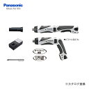 パナソニック Panasonic EZ7411LA1JH1 3.6V 1.5Ah 充電式スティックドリルドライバー (グレー) 電池セット ケースなし
