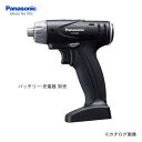 パナソニック Panasonic EZ7420X-B 7.2V 充電式ドリルドライバー SLIMO 本体のみ