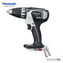 パナソニック Panasonic EZ7443X-H 充電式 自動変速ドリルドライバー 本体のみ (グレー)