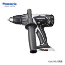 パナソニック Panasonic EZ7460X-B 21.6V 充電式ドリルドライバ 本体のみ リチウムイオン