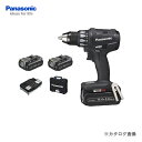 パナソニック Panasonic EZ74A2LJ2F-B 14.4V 5.0Ah 充電ドリルドライバー (黒)