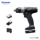 【イチオシ】【予備電池付】パナソニック Panasonic EZ7520LA2S-B 7.2V 1.5Ah 充電式マルチインパクトドライバー SLIMO