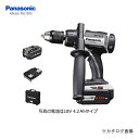 パナソニック Panasonic EZ7950LJ2S-H 18V 5.0Ah 充電振動ドリル&ドライバー (グレー)