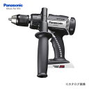 パナソニック Panasonic EZ7950X-H 18V 充電式振動ドリル&ドライバー 本体のみ(4)