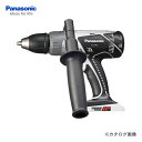 パナソニック Panasonic EZ7960X-B 21.6V 充電式ドリルドライバ 本体のみ リチウムイオン