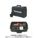 パナソニック Panasonic パワーツール 工具用ソフトケース 220×360×75mm EZ9520