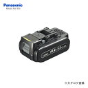 【イチオシ】パナソニック Panasonic EZ9L48 14.4V 5.0Ah リチウムイオン電池パック LJタイプ