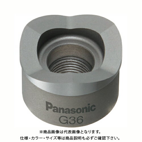 パナソニック Panasonic 薄鋼電線管用パンチカッター15 EZ9X330