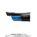 【6/1ストアポイント最大20倍】【イチオシ】パナソニック Panasonic クリーナー用サイクロンユニット 黒 EZ9X402-B