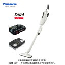 パナソニック Panasonic 工事用 充電コードレスクリーナー ホワイト Dual 18V (3.0Ah電池1個付) EZ37A3PN1G-W