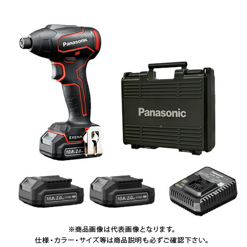 パナソニック Panasonic EZ1P31 充電インパクトドライバー 赤 10.8V 2.0Ah (電池パック2個+急速充電器+..