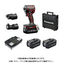 【イチオシ】パナソニック Panasonic インパクトドライバーアタッチメントセット(赤) EZ1PD1J18A1R