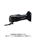【イチオシ】パナソニック Panasonic 充電マルチツール 本体のみ EZ46A5X-B