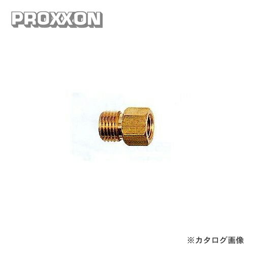 プロクソン PROXXON アダプター E1337