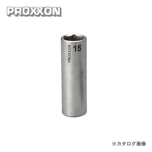 プロクソン PROXXON ディープソケット 15mm 3/8 No.83544